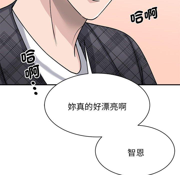 78P - 我的完美谬思