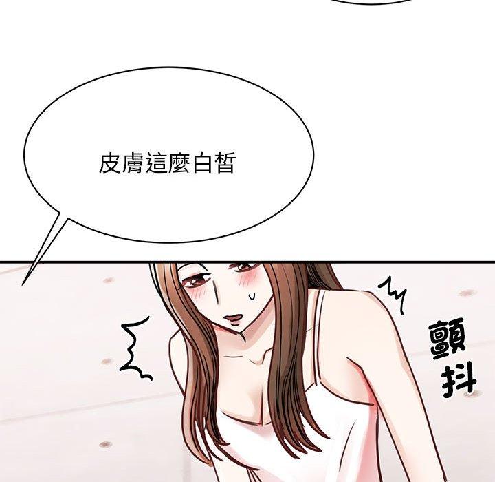 79P - 我的完美谬思