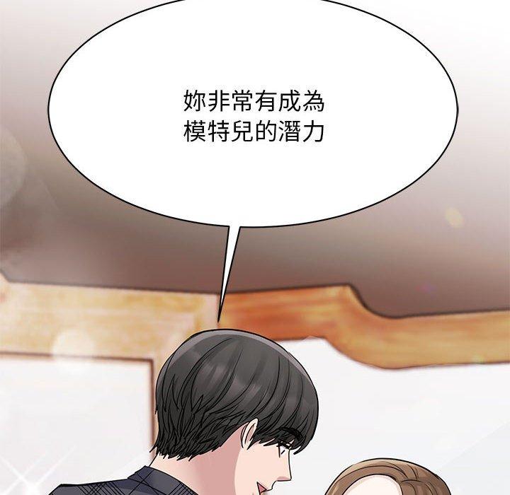 8P - 我的完美谬思