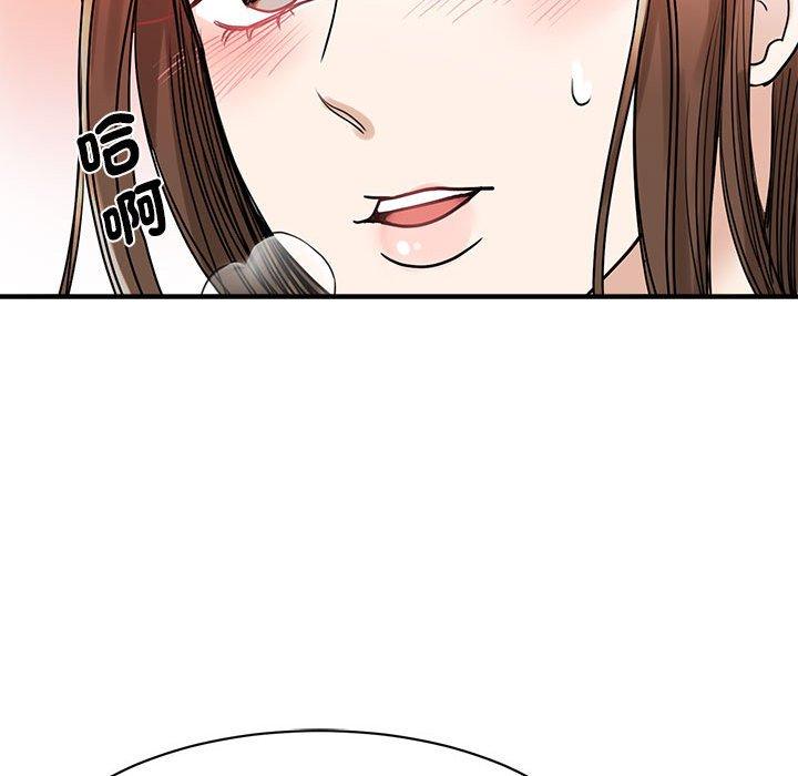 90P - 我的完美谬思