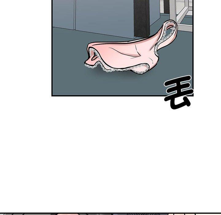 94P - 我的完美谬思
