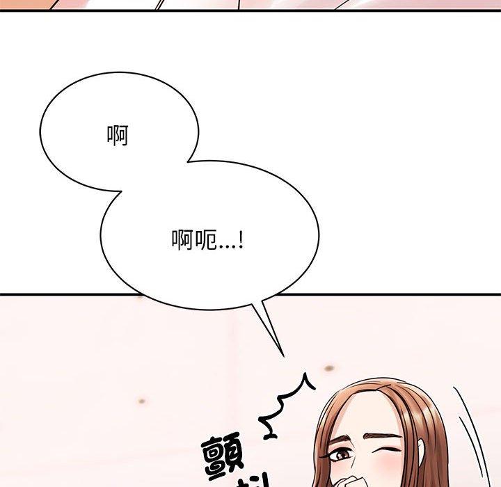 96P - 我的完美谬思