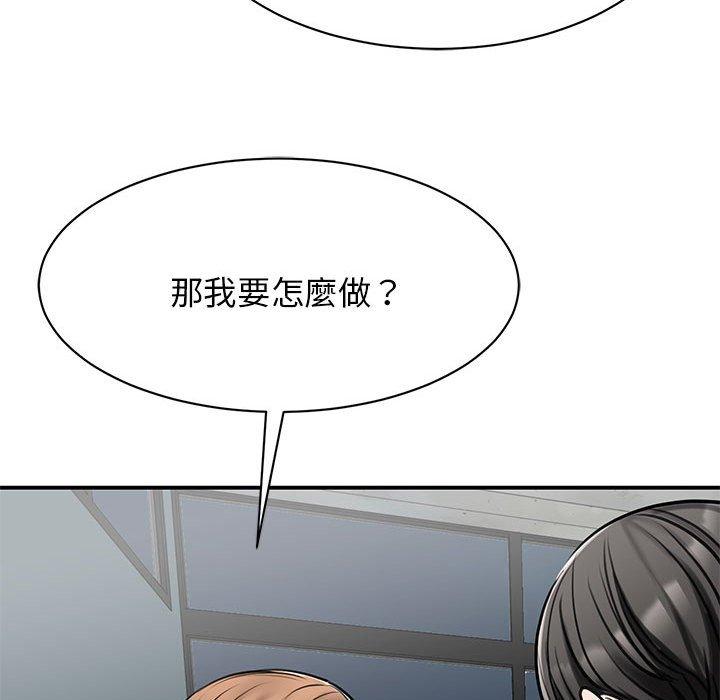 100P - 我的完美谬思