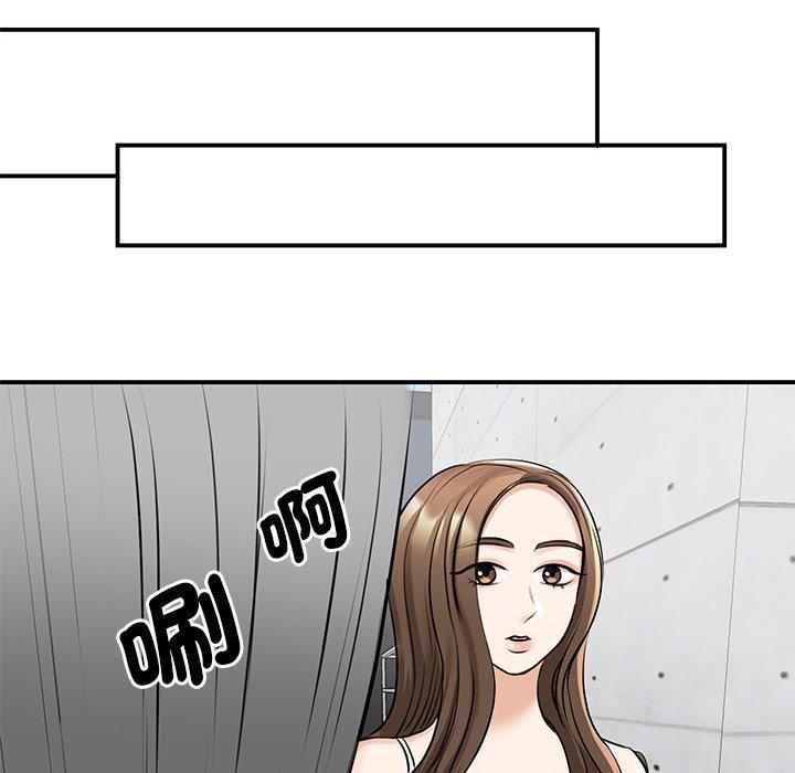 103P - 我的完美谬思