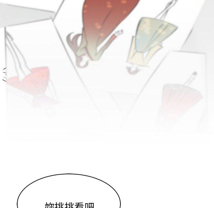 116P - 我的完美谬思