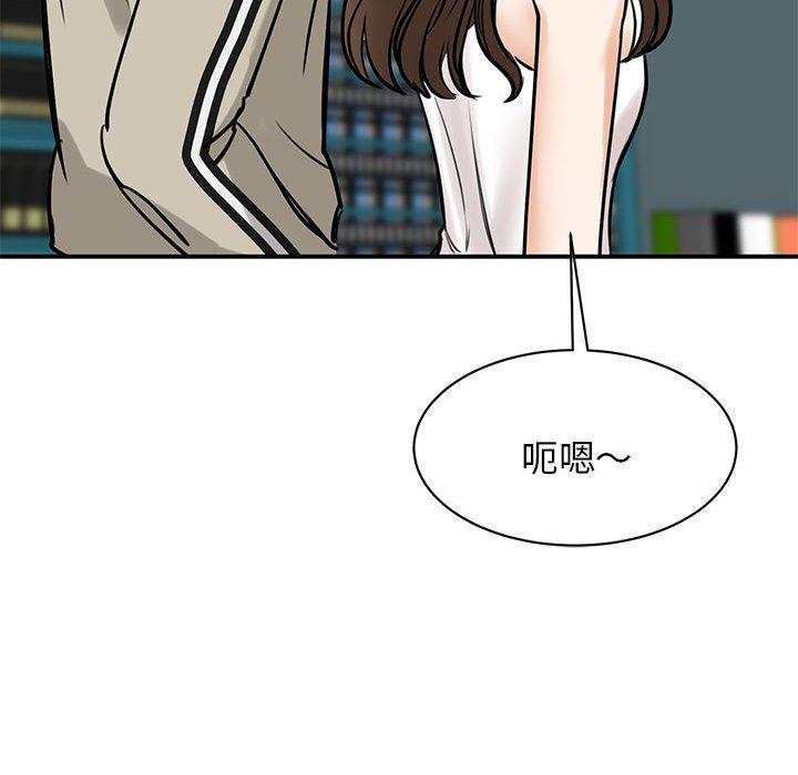 118P - 我的完美谬思