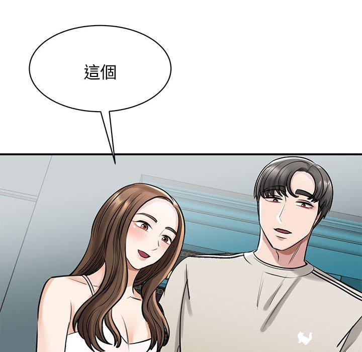 119P - 我的完美谬思