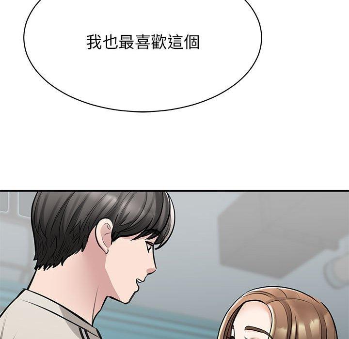 121P - 我的完美谬思