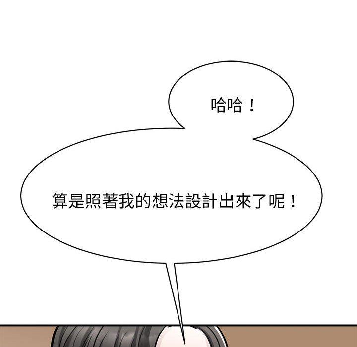 124P - 我的完美谬思