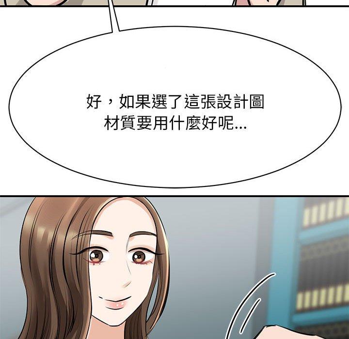 126P - 我的完美谬思