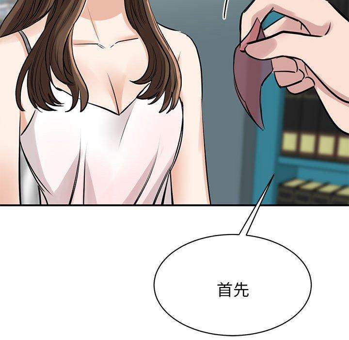 127P - 我的完美谬思