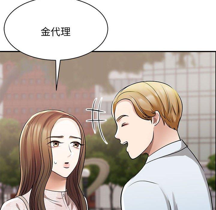 12P - 我的完美谬思
