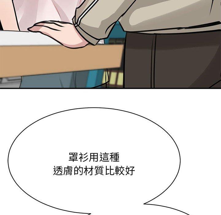 130P - 我的完美谬思