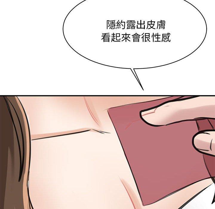 131P - 我的完美谬思