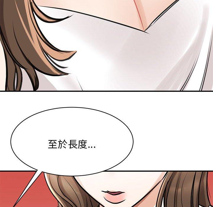132P - 我的完美谬思