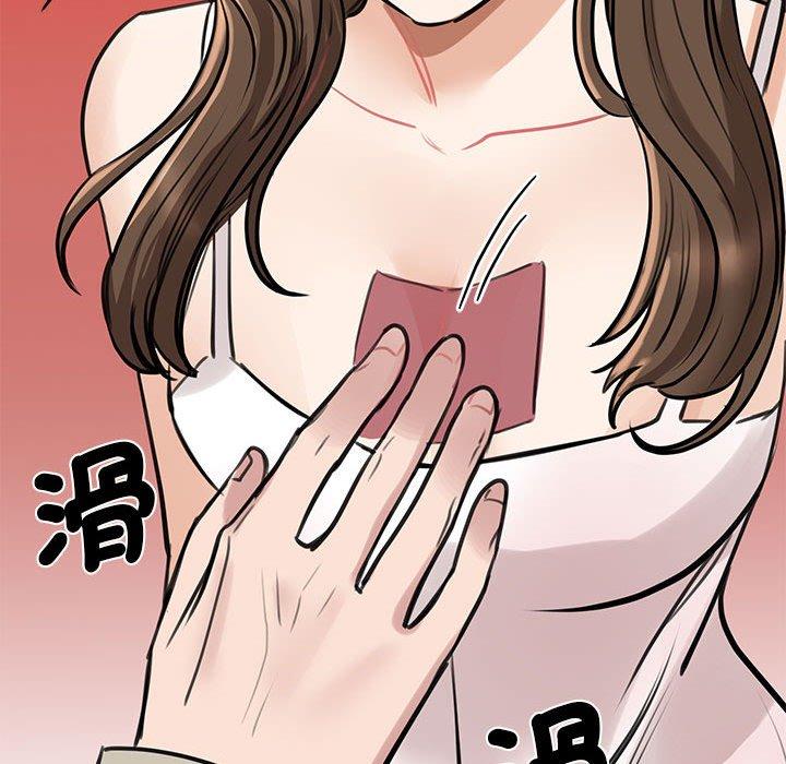 133P - 我的完美谬思