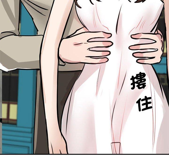 139P - 我的完美谬思