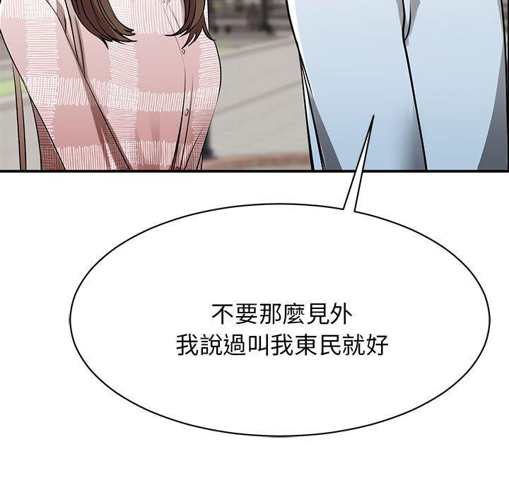 13P - 我的完美谬思