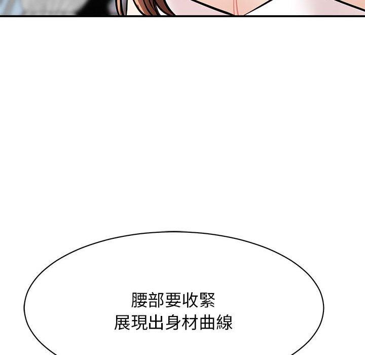 144P - 我的完美谬思