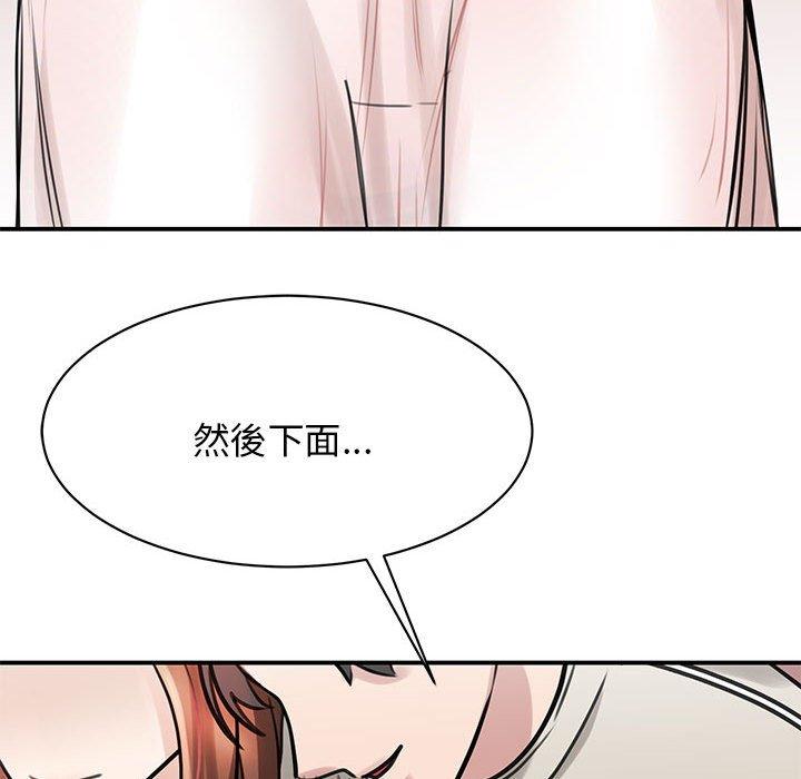 146P - 我的完美谬思