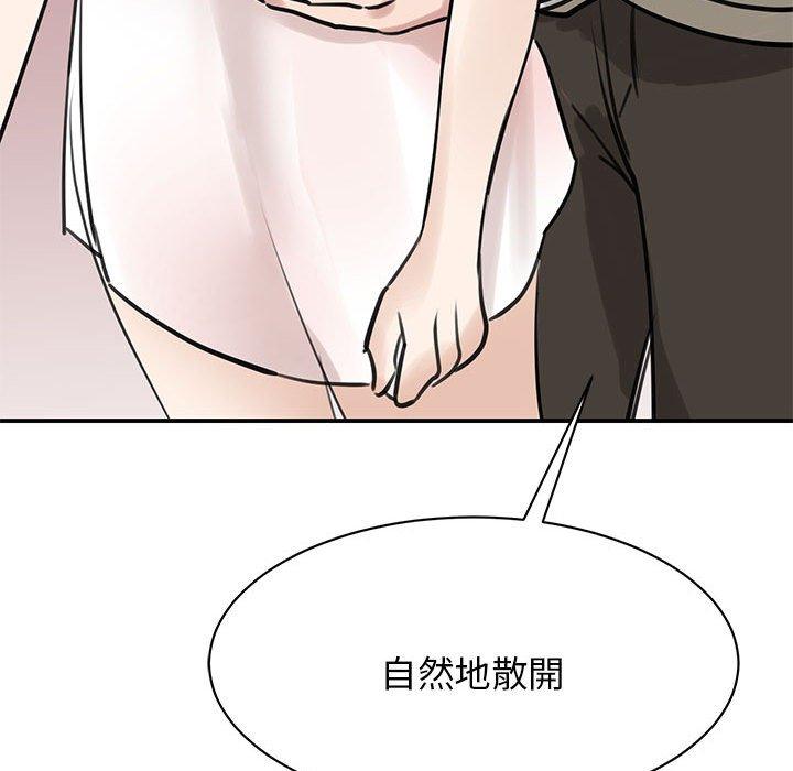148P - 我的完美谬思