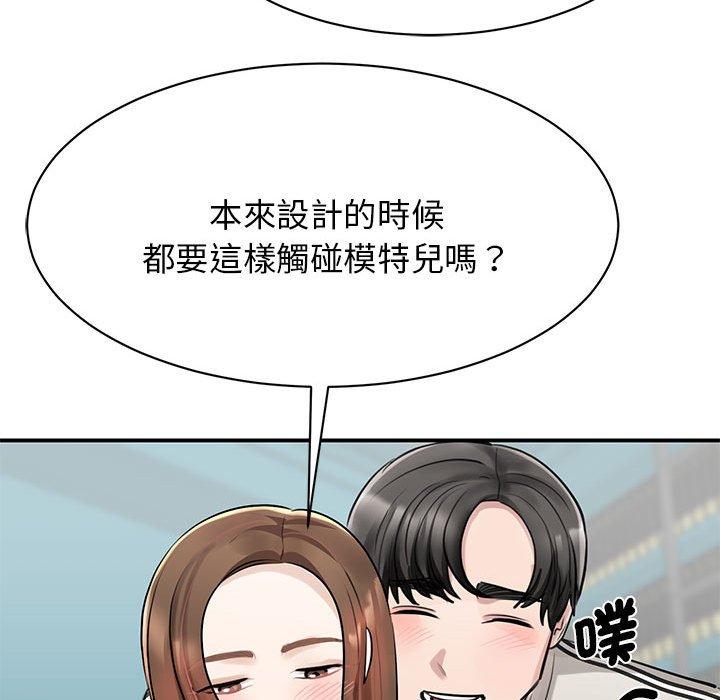 149P - 我的完美谬思