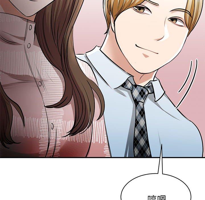 17P - 我的完美谬思