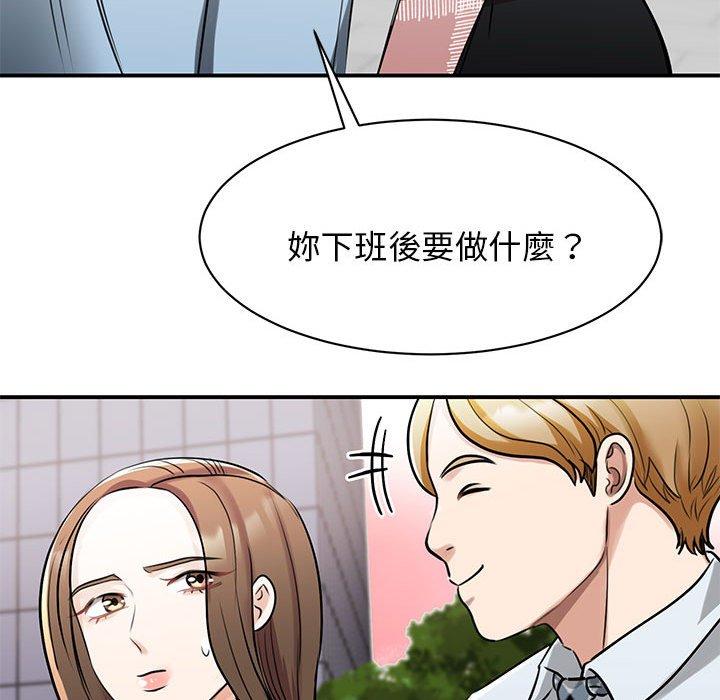 20P - 我的完美谬思