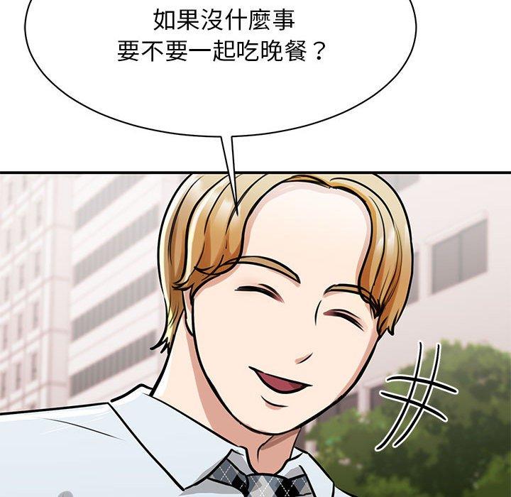 24P - 我的完美谬思