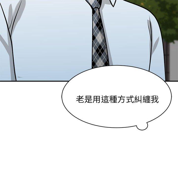 25P - 我的完美谬思