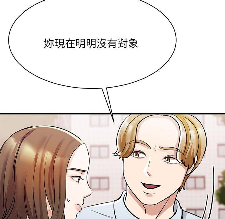 29P - 我的完美谬思