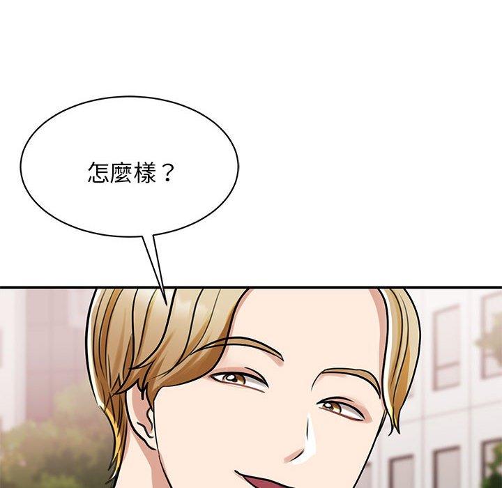 31P - 我的完美谬思