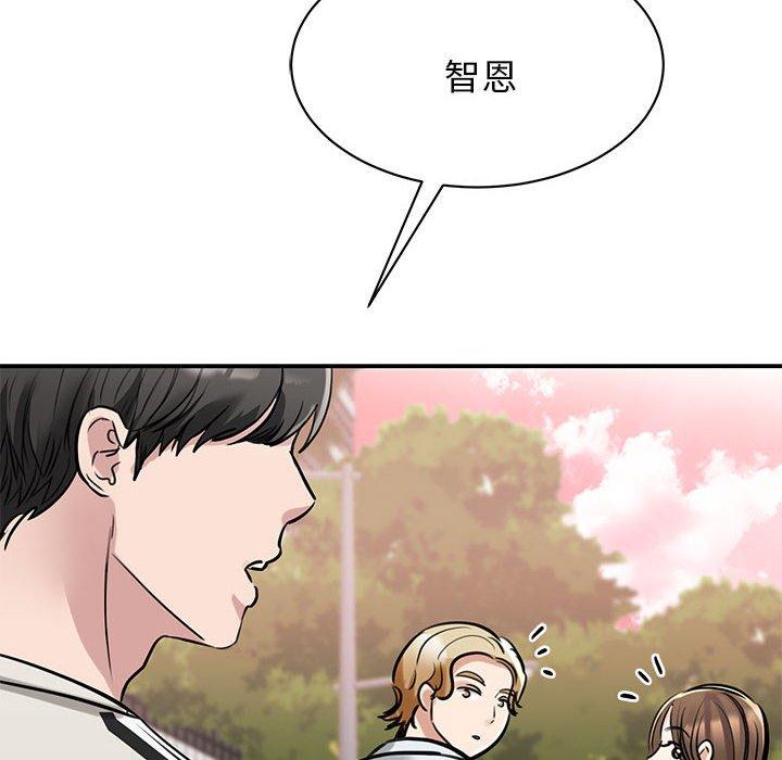 33P - 我的完美谬思