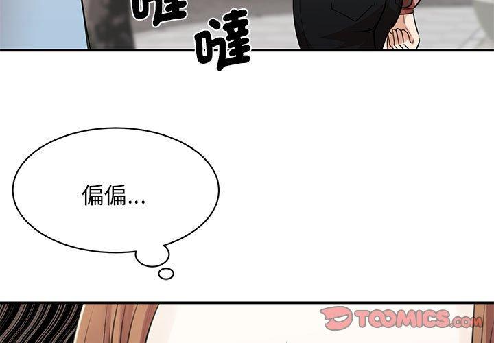 3P - 我的完美谬思