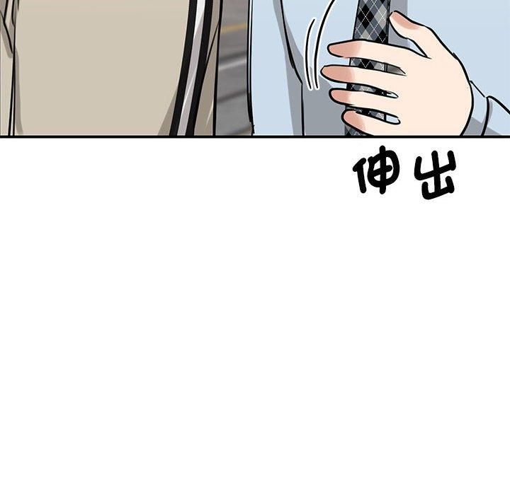 47P - 我的完美谬思
