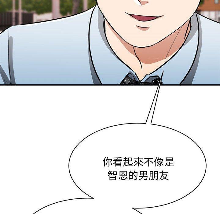 51P - 我的完美谬思