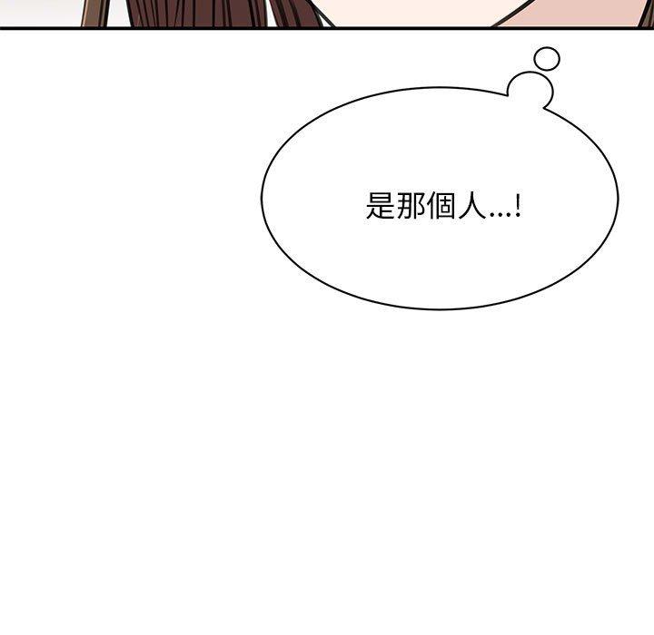 5P - 我的完美谬思