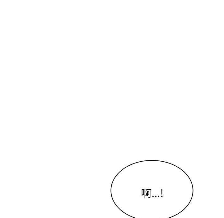 65P - 我的完美谬思