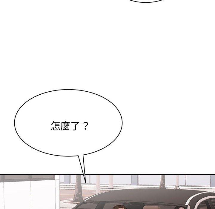 66P - 我的完美谬思