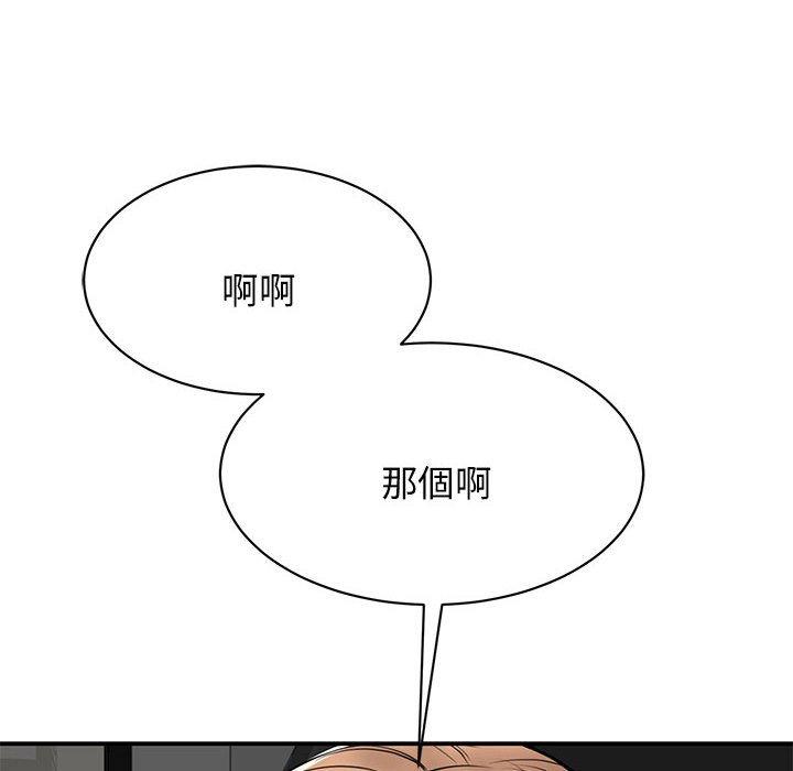 71P - 我的完美谬思