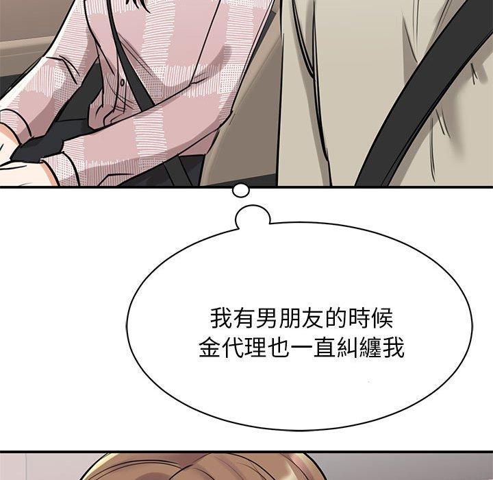 78P - 我的完美谬思