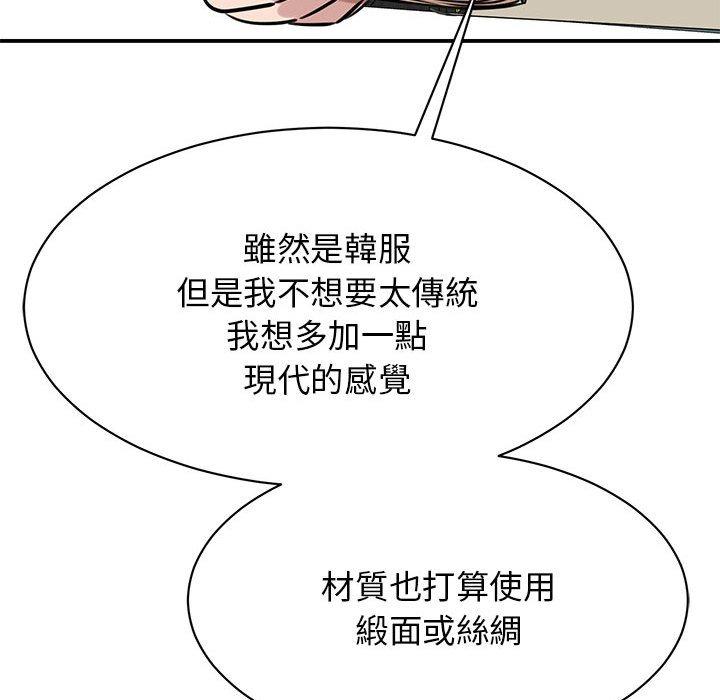 99P - 我的完美谬思