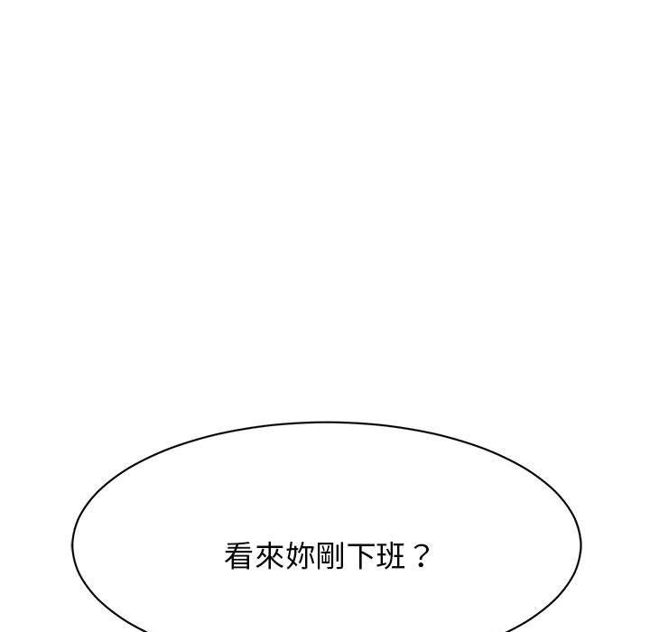 9P - 我的完美谬思