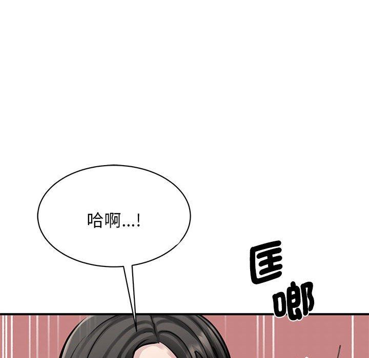 102P - 我的完美谬思