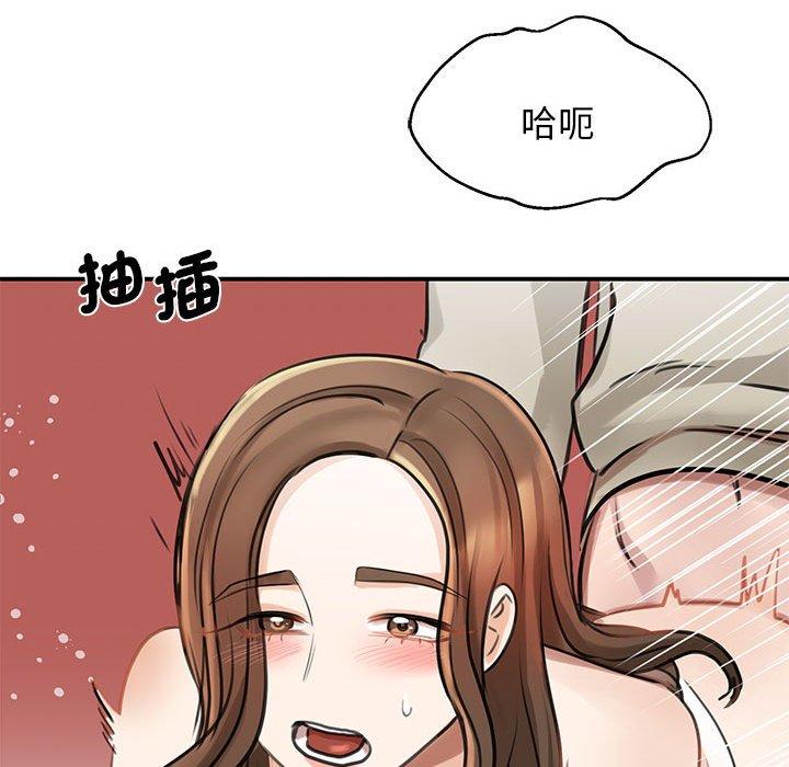104P - 我的完美谬思