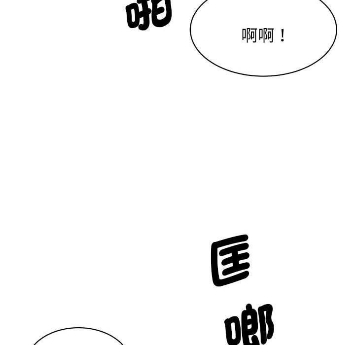 108P - 我的完美谬思