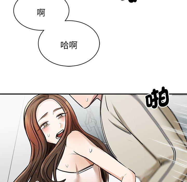 109P - 我的完美谬思