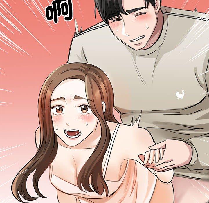114P - 我的完美谬思