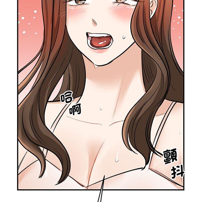 117P - 我的完美谬思