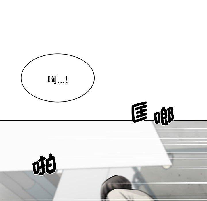119P - 我的完美谬思